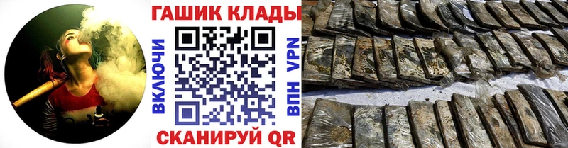 Где купить наркотики Зеленогорск Кокаин Мефедрон БУТИРАТ СОЛЬ Бошки Шишки ГАШ
