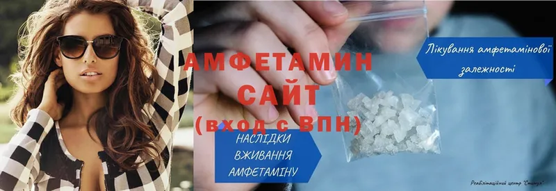 Amphetamine 98%  Зеленогорск 