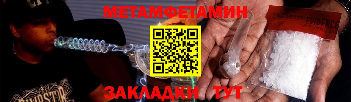 Амфетамин  АМФЕТАМИН  Зеленогорск  Amphetamine 98%  Вход с VPN 