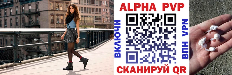 blacksprut сайт  Зеленогорск  APVP кристаллы 