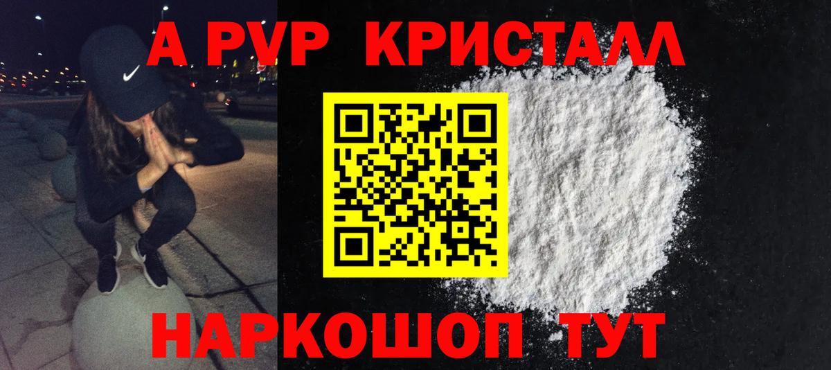 Alfa_PVP СК КРИС Зеленогорск