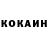 КЕТАМИН ketamine Jean Douglas