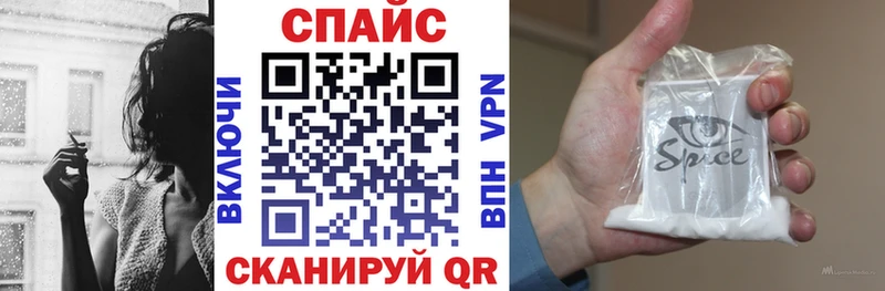 цена наркотик Зеленогорск Бутират вода