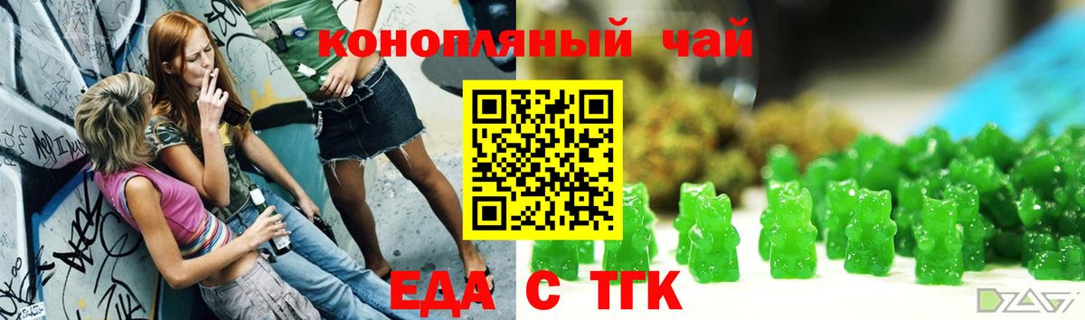 Амфетамин Зеленогорск