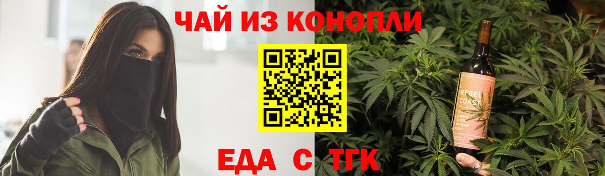 Canna-Cookies конопля  Зеленогорск 