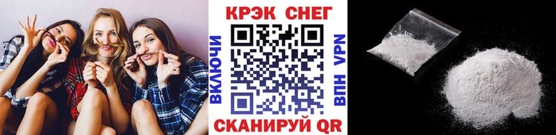 сайты даркнета Telegram  Зеленогорск  КОКАИН Fish Scale  блэк спрут ТОР 