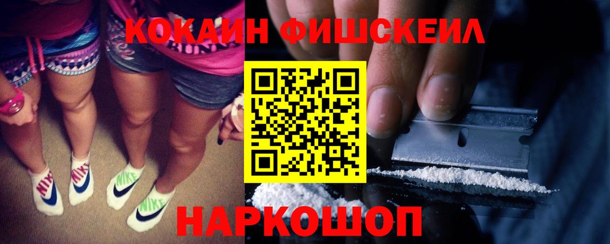 Cocaine Боливия  Кокаин  Кокаин Эквадор  Зеленогорск 