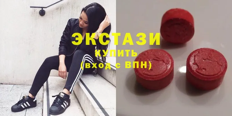 Ecstasy бентли  MEGA ссылки  Зеленогорск  закладки 