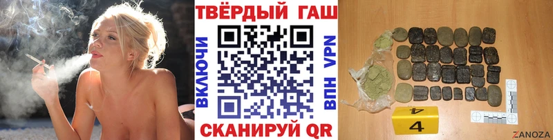 ГАШИШ Cannabis Зеленогорск