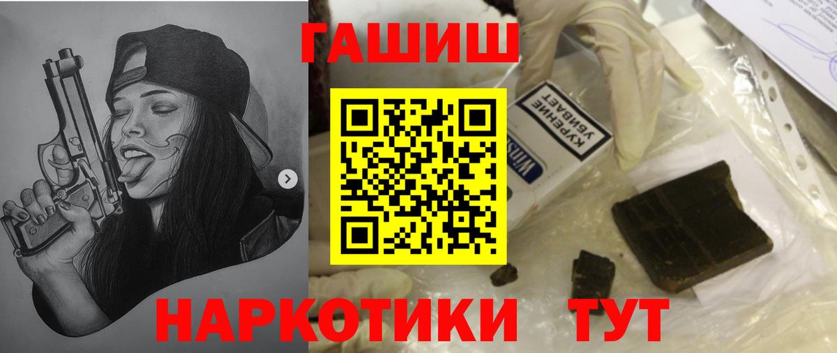 Гашиш Cannabis  Зеленогорск 