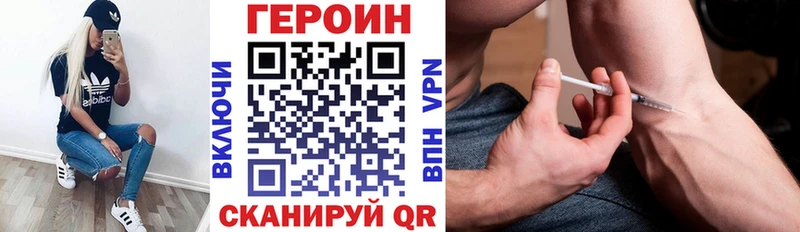 ГЕРОИН Афган  Зеленогорск 