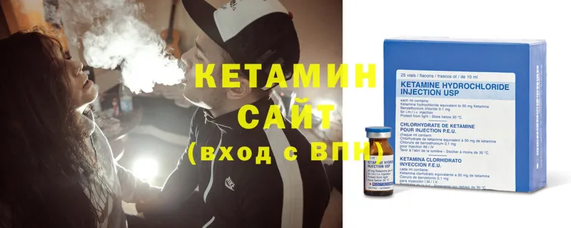 КЕТАМИН ketamine  Зеленогорск 