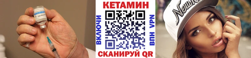магазин  наркотиков  это телеграм  КЕТАМИН ketamine  Зеленогорск 