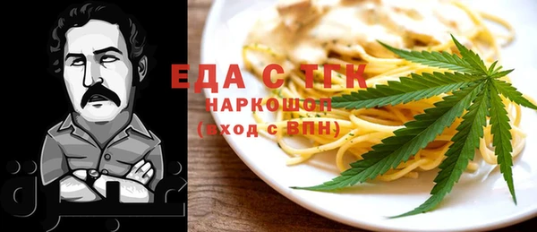 не бодяженный Иноземцево