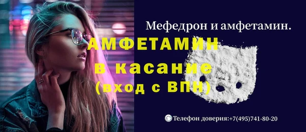 герыч Надым