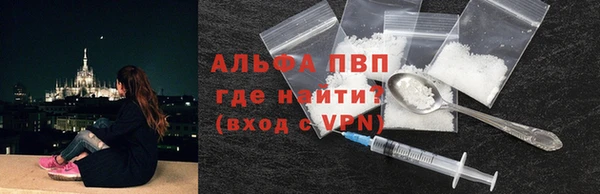 герыч Надым