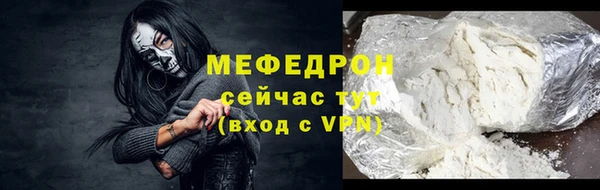 прущая мука Михайловка