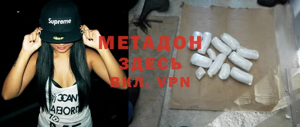 герыч Надым