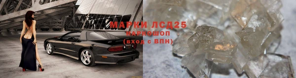 марки nbome Балабаново