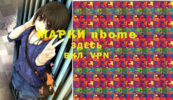 круглые Наволоки