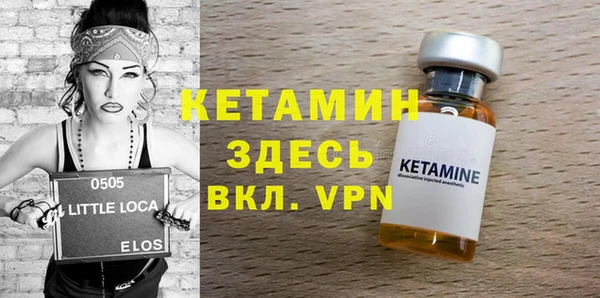 спайс Михайлов