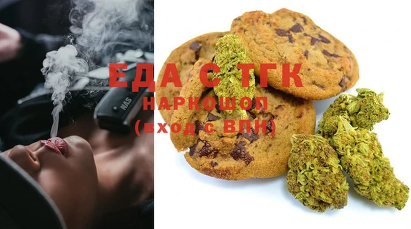 прущая мука Михайловка