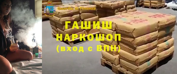 прущие грибы Навашино