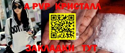 MESCALINE Волжский