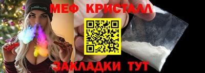 MESCALINE Волжский