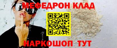 альфа пвп VHQ Гусев