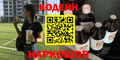 мефедрон мука Волгодонск