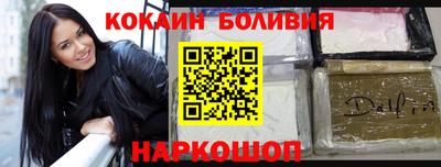 эйфоретик Бийск