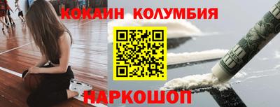 MESCALINE Волжский