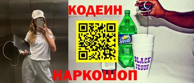 мефедрон мука Волгодонск