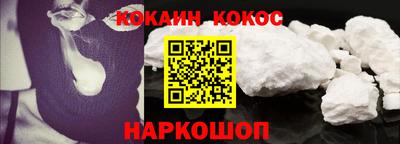 мефедрон мука Волгодонск