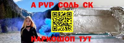 мефедрон мука Волгодонск