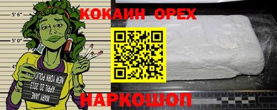 мефедрон мука Волгодонск