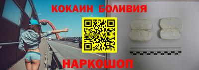 соль курить ск Беслан