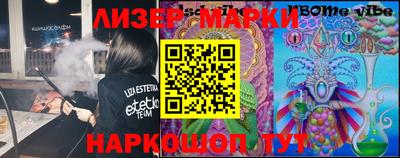 соль курить ск Беслан