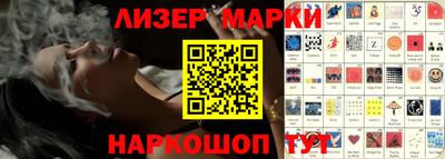 эйфоретик Бийск