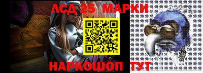 соль курить ск Беслан