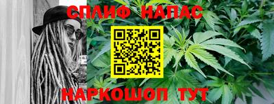 мефедрон VHQ Берёзовский