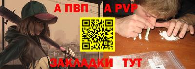 соль курить ск Беслан