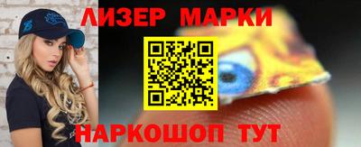 MESCALINE Абинск