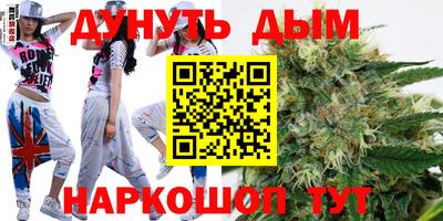 MESCALINE Волжский