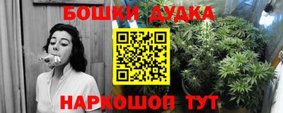 соль курить ск Беслан