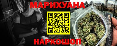 соль курить ск Беслан