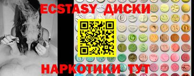 MESCALINE Волжский