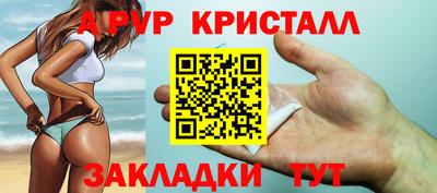MESCALINE Волжский