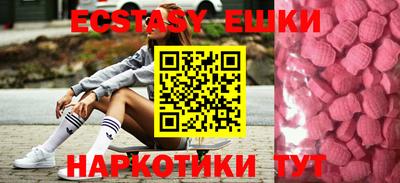 мефедрон VHQ Берёзовский